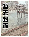 《都市狂枭》